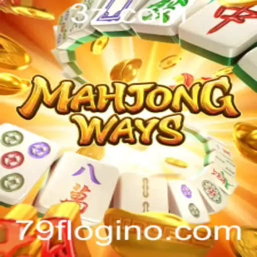 MahjongWays: Descubra as Regras e Estratégias do Jogo com Conexões Atuais